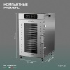 Дегидратор Meyvel MDH18-1S (Нержавеющая Сталь)